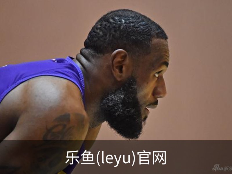 关于乐鱼(leyu)官网